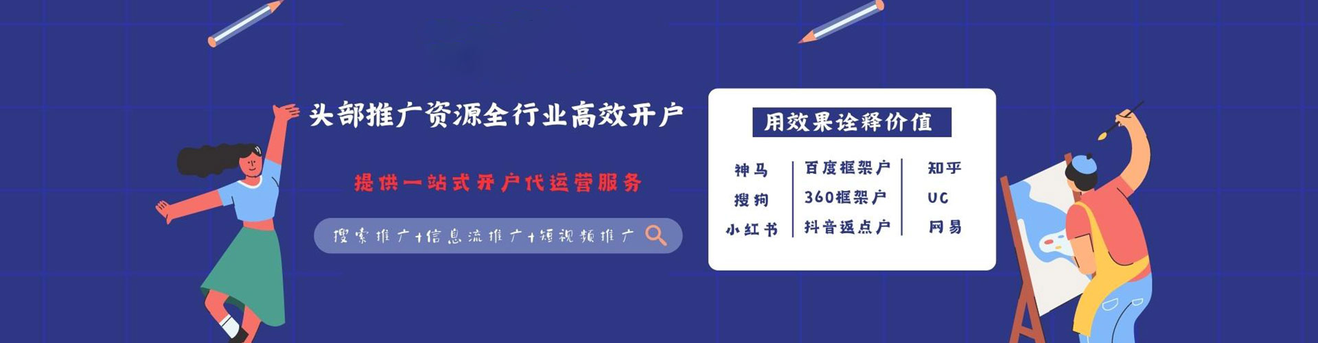 瑞芳渠道开户返点