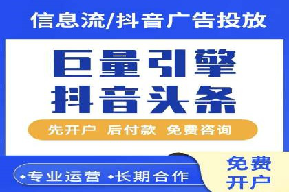 信息流广告运营案例：社交平台广告