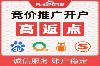 竞价托管SEM优化：提高广告转化率