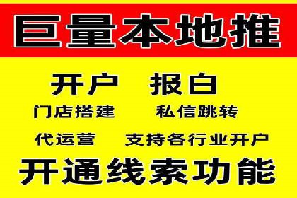 竞价代运营策略调整：一则广告投放的优化过程